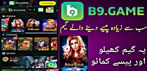 B9 Game APK