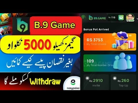 B9 Game APK